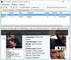 HAL ХАЛ — скриншот 1